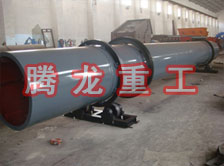 化工轉(zhuǎn)筒烘干設(shè)備、化工轉(zhuǎn)筒干燥設(shè)備、化工轉(zhuǎn)筒烘干機(jī)、化工轉(zhuǎn)筒干燥機(jī)、化工轉(zhuǎn)筒烘干機(jī)械設(shè)備